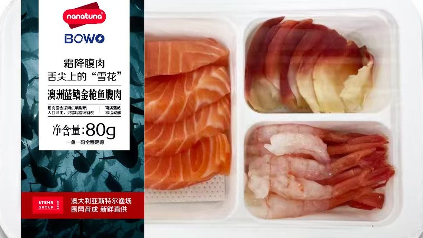 波奇饭拼盒